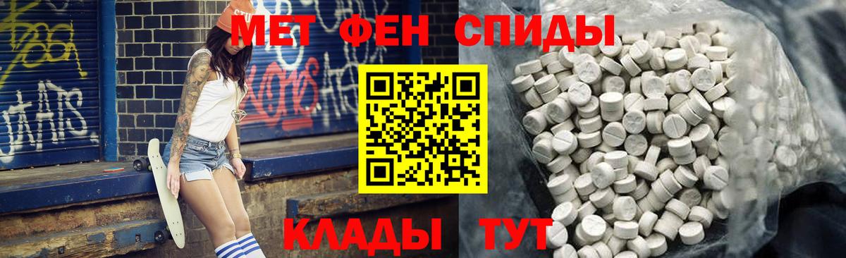 АМФ 97% Ачинск