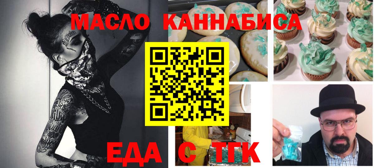 Каннабис Ачинск