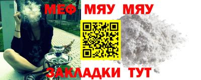 мефедрон VHQ Будённовск