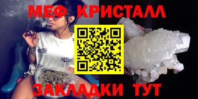 мефедрон VHQ Будённовск