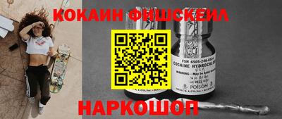 альфа пвп Бузулук