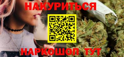 мефедрон VHQ Будённовск