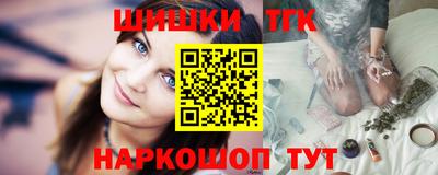 мефедрон VHQ Будённовск