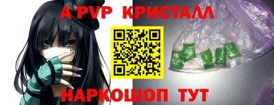 альфа пвп Бузулук