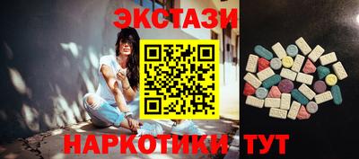 мефедрон VHQ Будённовск