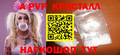 альфа пвп Бузулук