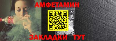 альфа пвп Бузулук