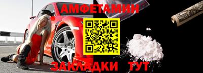 мефедрон VHQ Будённовск