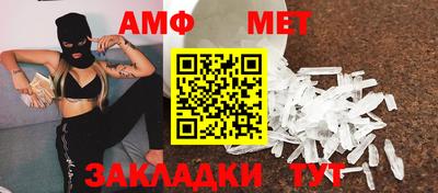 мефедрон VHQ Будённовск