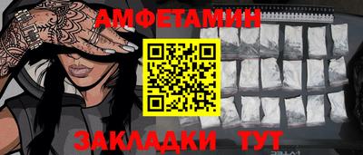 мефедрон VHQ Будённовск
