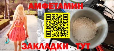 мефедрон VHQ Будённовск