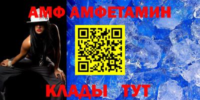 мефедрон VHQ Будённовск