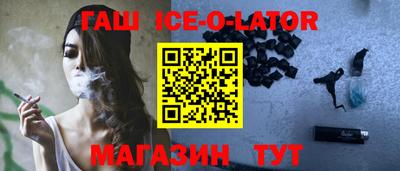 альфа пвп Бузулук