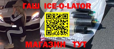 мефедрон VHQ Будённовск