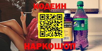 альфа пвп Бузулук