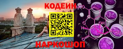 мефедрон VHQ Будённовск
