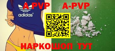 мефедрон VHQ Будённовск