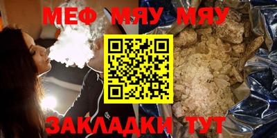 мефедрон VHQ Будённовск