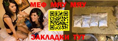 мефедрон VHQ Будённовск