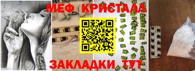 мдма Бугуруслан