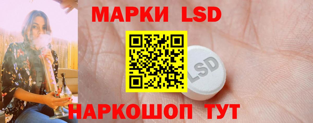 Лсд 25 экстази кислота Ачинск