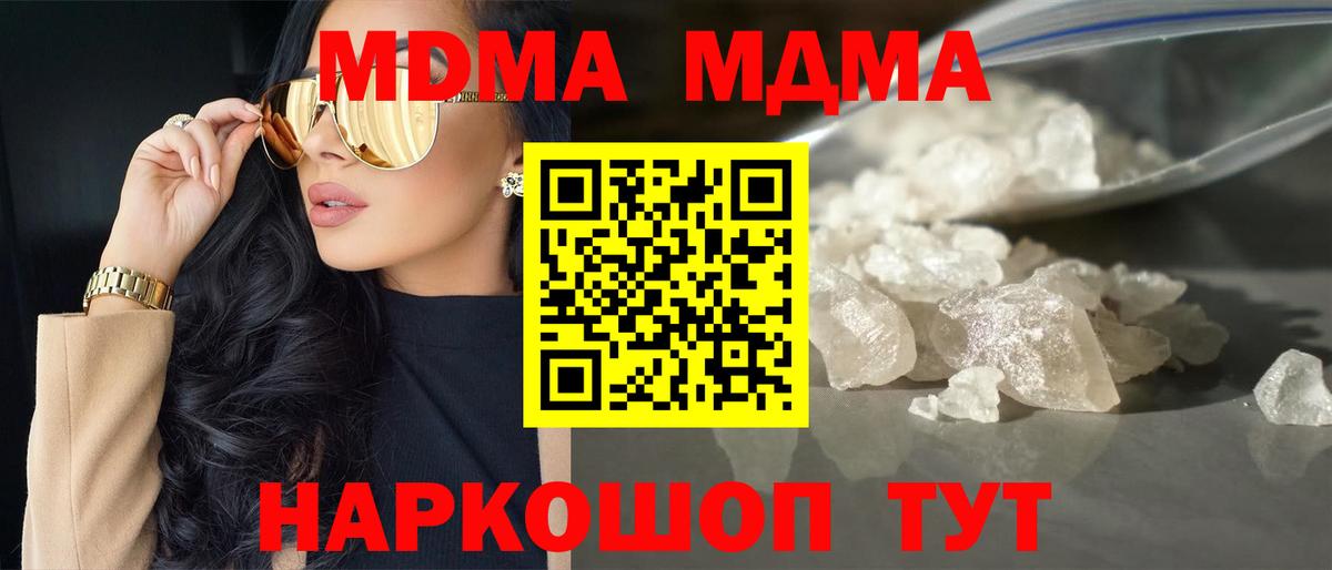 Ачинск  Вейп ТГК  Марихуана  Cocaine  Вход с VPN  АМФ   Где найти наркотики?  ГАШ  Меф МЯУ МЯУ   МЕФ 