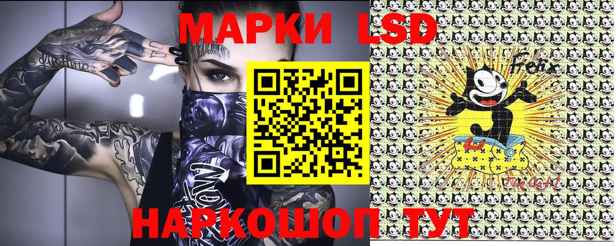 Марки N-bome  Наркотические марки 1,8мг  Вход с VPN  Ачинск 
