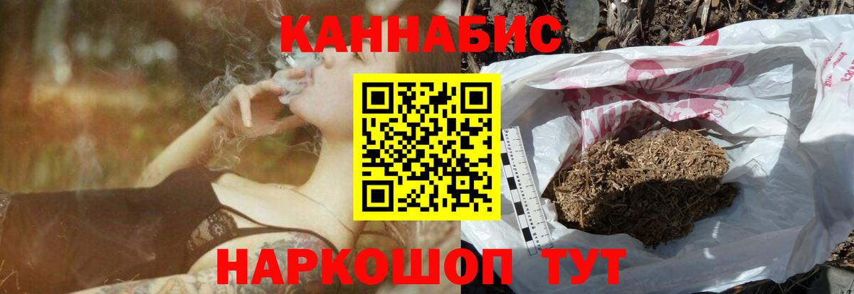 Бошки Шишки конопля  Марихуана VHQ  МАРИХУАНА гибрид  Ачинск  Вход с VPN 